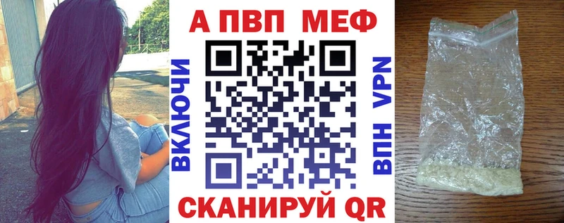 Alpha PVP VHQ  Купить закладки  Дно 