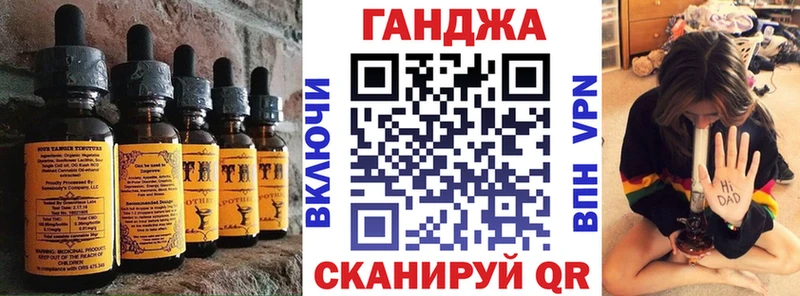 Печенье с ТГК марихуана  Купить  Дно 