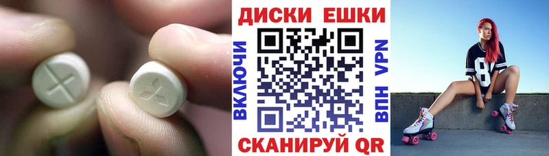 Купить где Дно Экстази MDMA