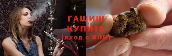 COCAINE Армянск