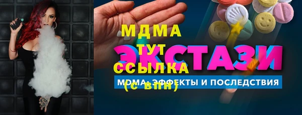 мдпв Арсеньев