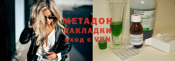 COCAINE Армянск