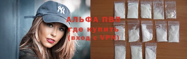 COCAINE Армянск