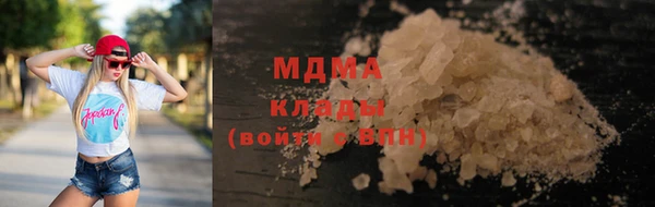 COCAINE Армянск