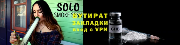 COCAINE Армянск