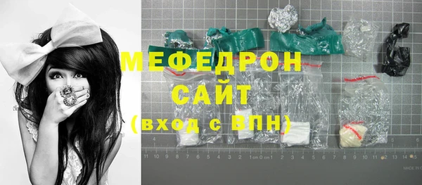 COCAINE Армянск