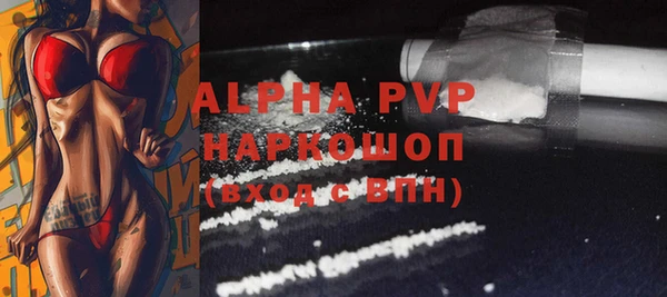 COCAINE Армянск