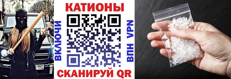 МЯУ-МЯУ мяу мяу  Купить закладки  Дно 