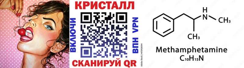 Купить где  Дно  Метамфетамин Methamphetamine 