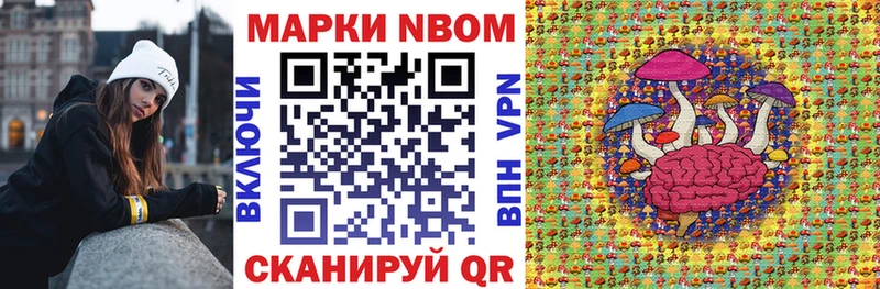 Наркотические марки 1,5мг  Купить закладки  Дно 