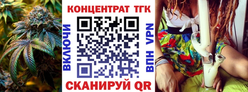 Купить закладки Дно Дистиллят ТГК вейп с тгк